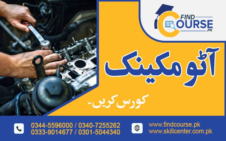 Auto Mechanic Course