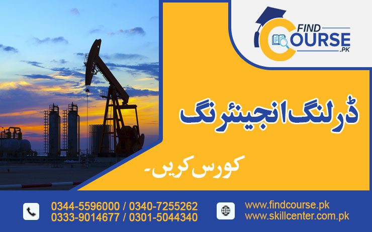 Drilling Engineering Course