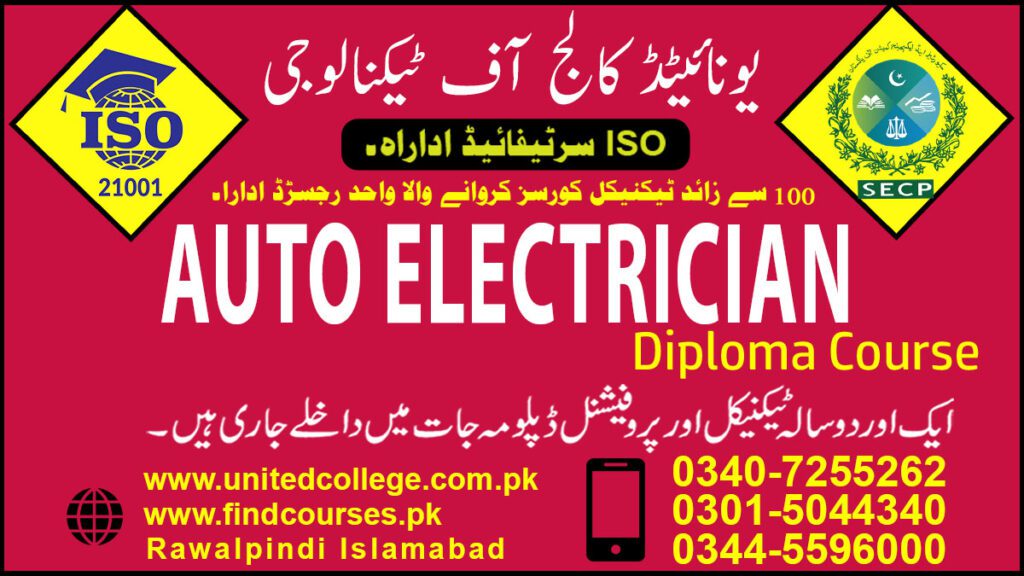 EFI AUTO ELECTRICIAN course in rawalpindi islamabad.