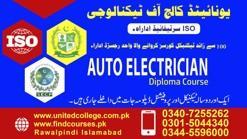 AUTO ELECTRICIAN course in Rawalpindi Islamabad