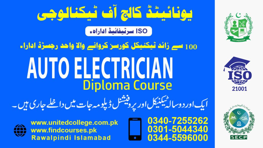 AUTO ELECTRICIAN course in Rawalpindi Islamabad