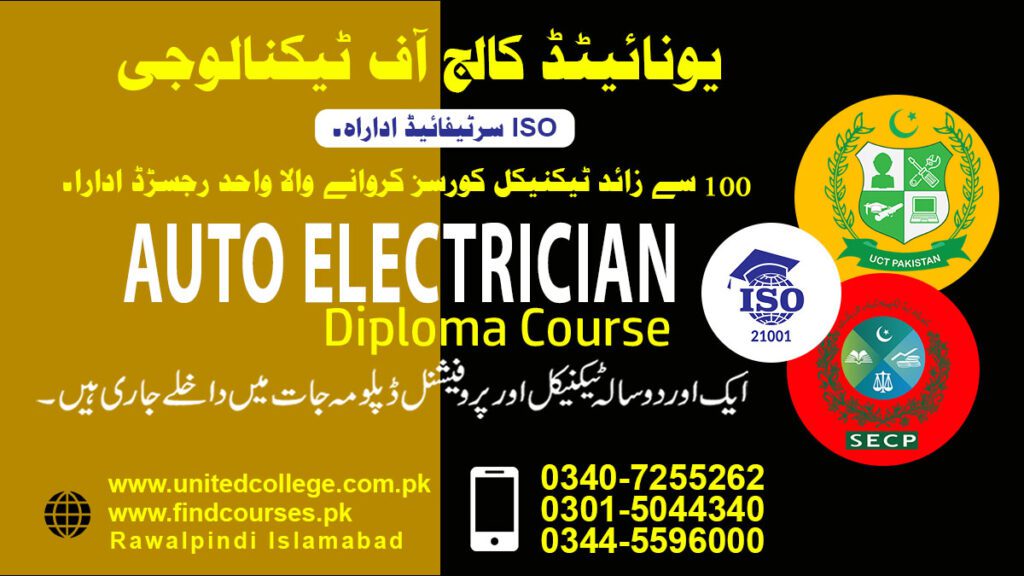 AUTO ELECTRICIAN course in Rawalpindi Islamabad