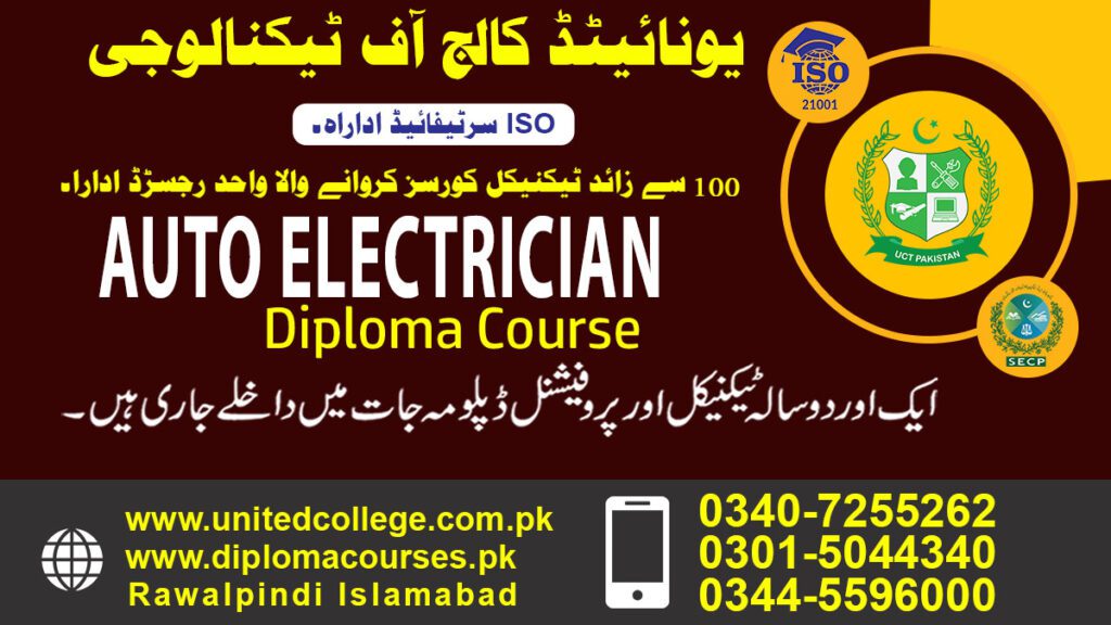 AUTO ELECTRICIAN course in Rawalpindi Islamabad