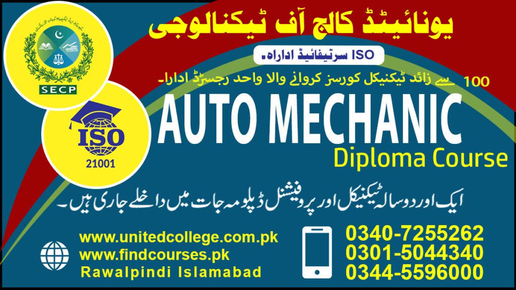 AUTO MECHANIC course in rawalpindi islamabad