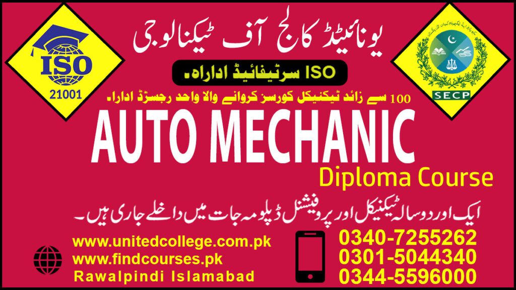 AUTO MECHANIC course in rawalpindi islamabad