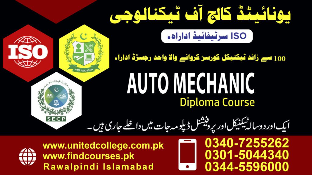 AUTO MECHANIC course in Rawalpindi Islamabad