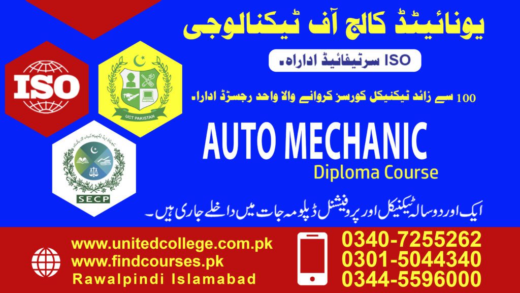 AUTO MECHANIC course in Rawalpindi Islamabad