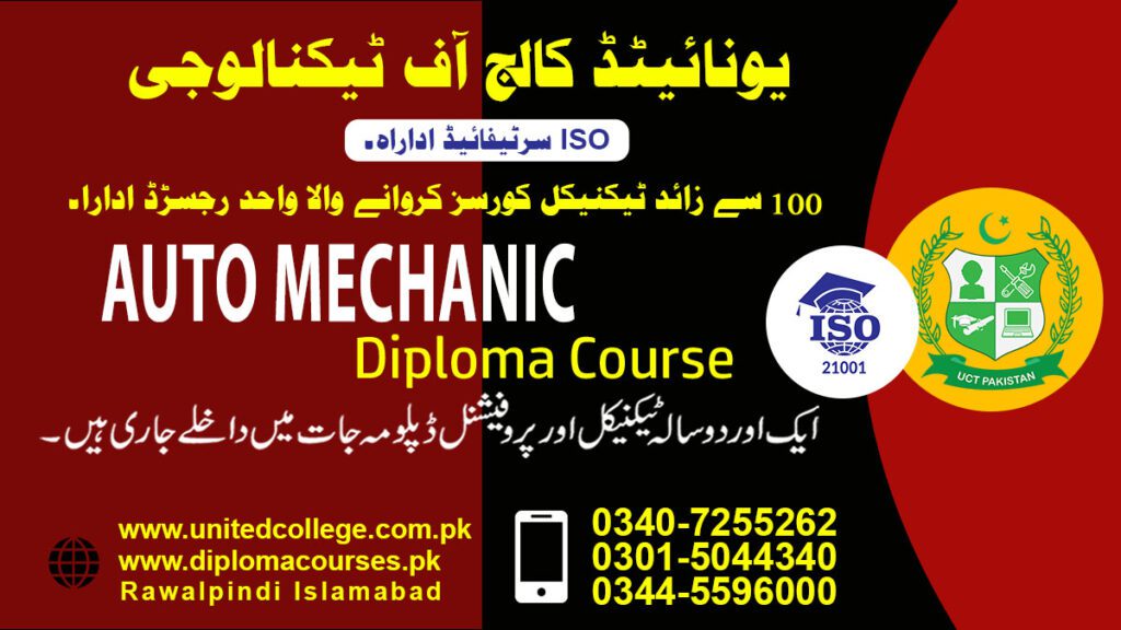 AUTO MECHANIC course in Rawalpindi Islamabad