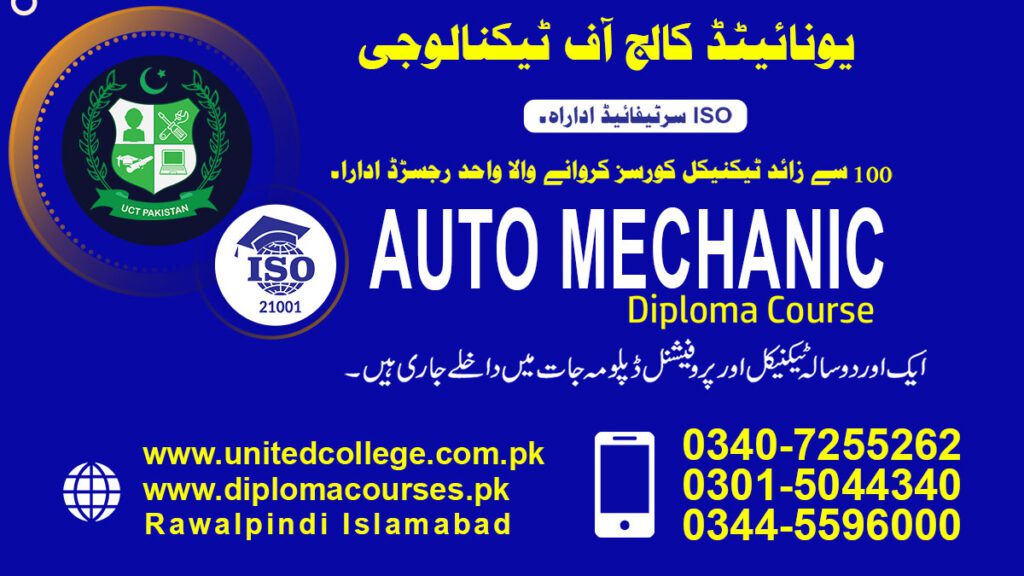 AUTO MECHANIC course in Rawalpindi Islamabad