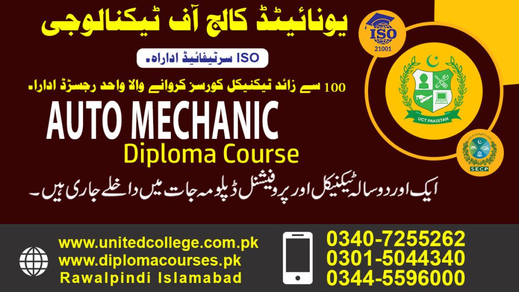 AUTO MECHANIC course in Rawalpindi Islamabad