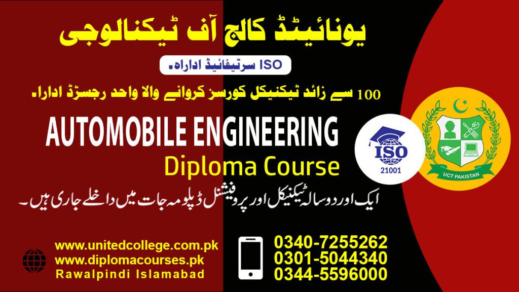 AUTOMOBILE ENGINEERING course in Rawalpindi Islamabad