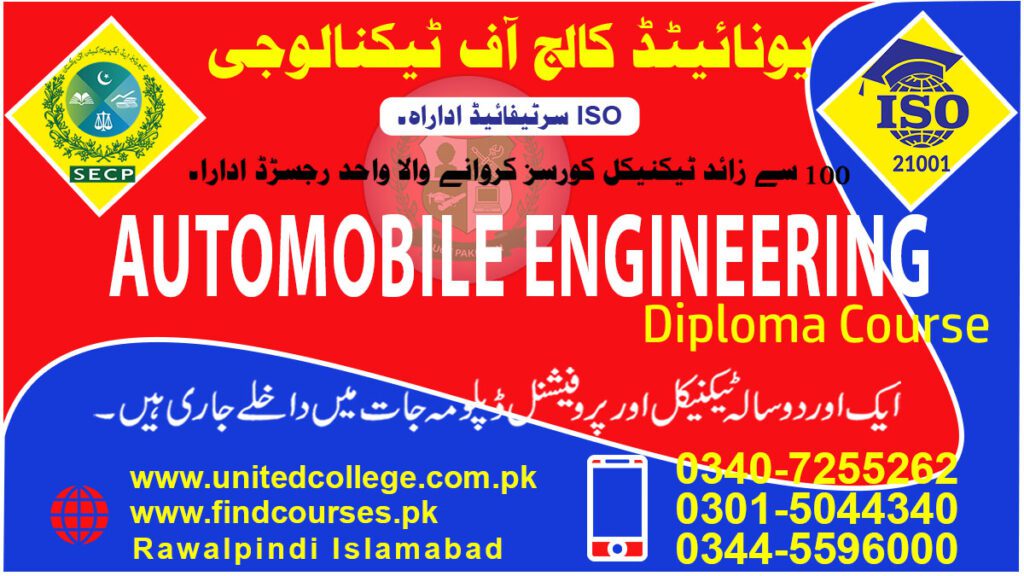 AUTOMOBILE ENGINEERING course in rawalpindi islamabad