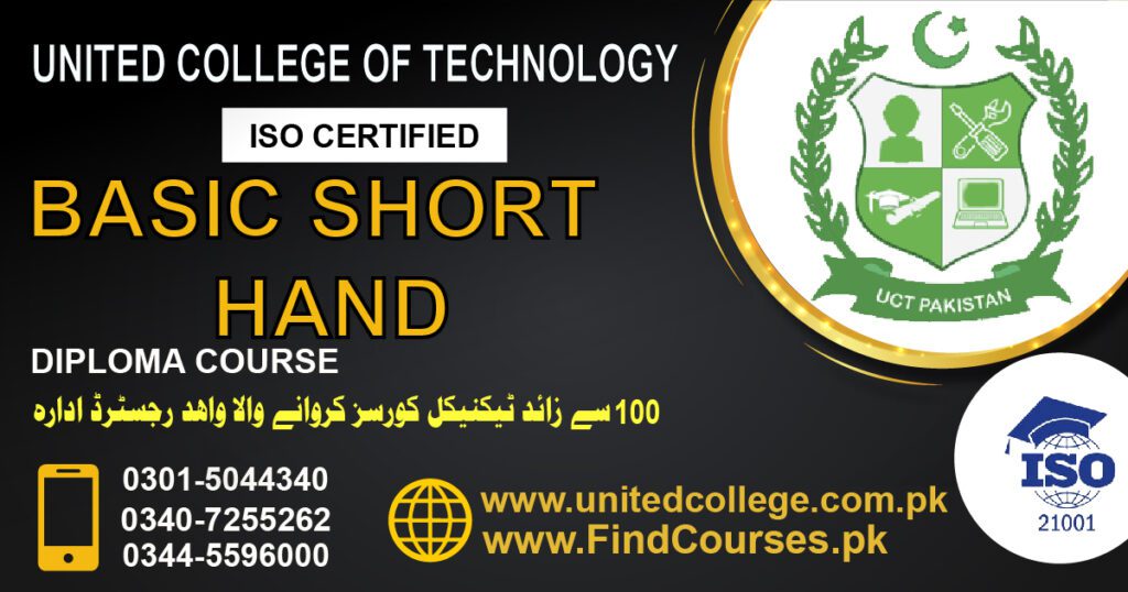 BASIC SHORT HAND course in rawalpindi islamabad