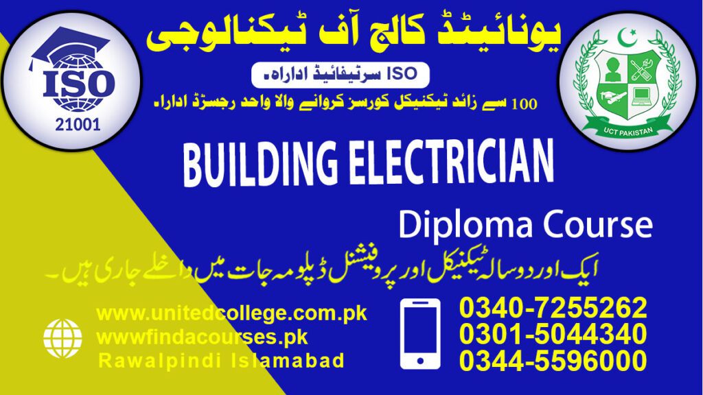 BUILDING ELECTRICIAN COURSE IN RAWALPINDI ISLAMABAD