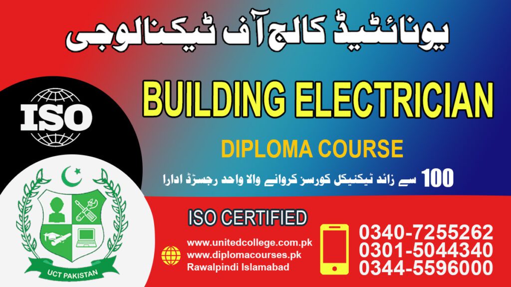 BUILDING ELECTRICIAN COURSE IN ISLAMABAD RAWALPINDI