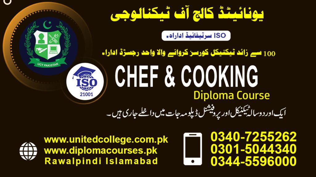 CHEF & COOKING course in Rawalpindi Islamabad.