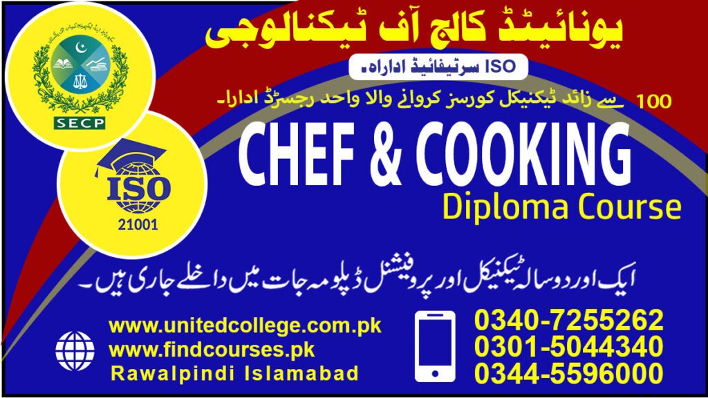 CHEF & COOKING course in Rawalpindi Islamabad.