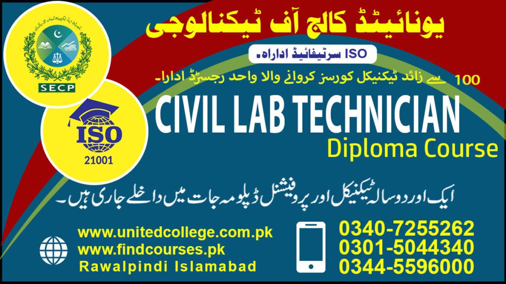CIVIL LAB TECHNICIAN course in rawalpindi islamabad