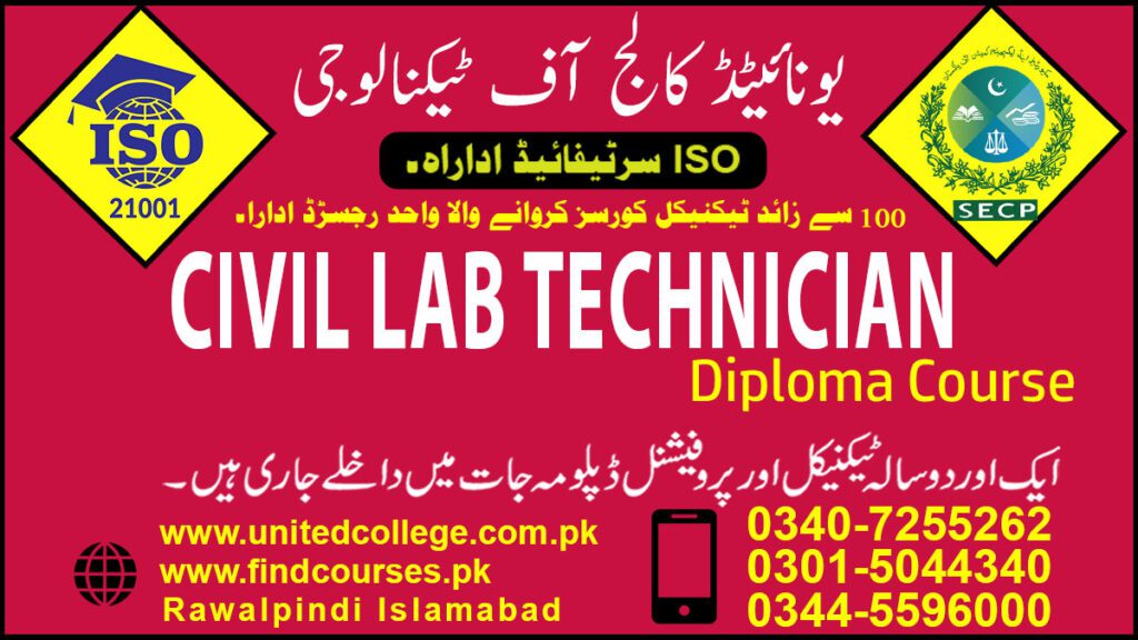 CIVIL LAB TECHNICIAN course in rawalpindi islamabad