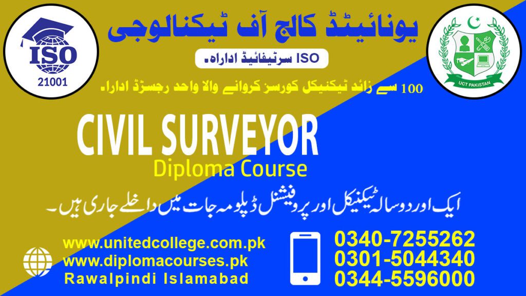 Civil Surveyor course in rawalpindi islamabad