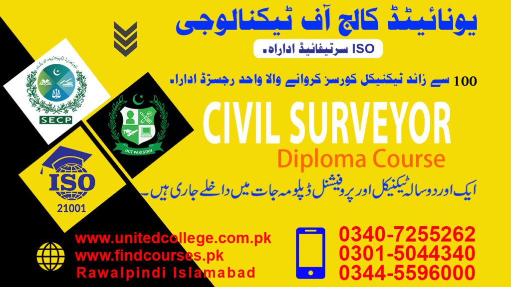 Civil Surveyor course in rawalpindi islamabad