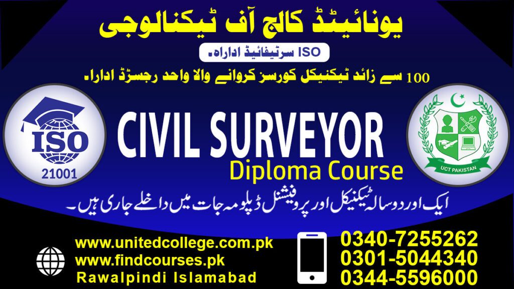 CIVIL SURVEYOR course in rawalpindi islamabad