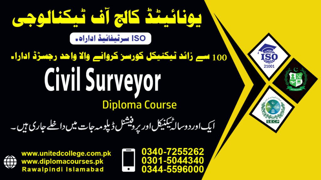 Civil Surveyor course in rawalpindi islamabad