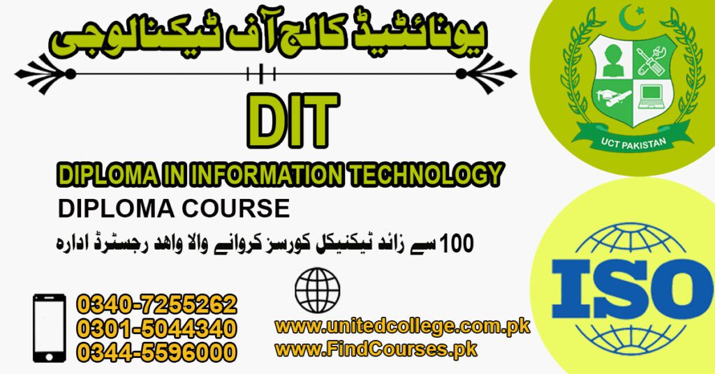 DIT Course in Islamabad Rawalpindi