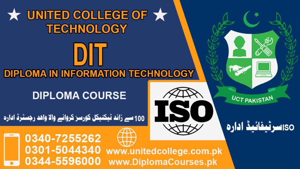 DIT Course in Islamabad Rawalpindi