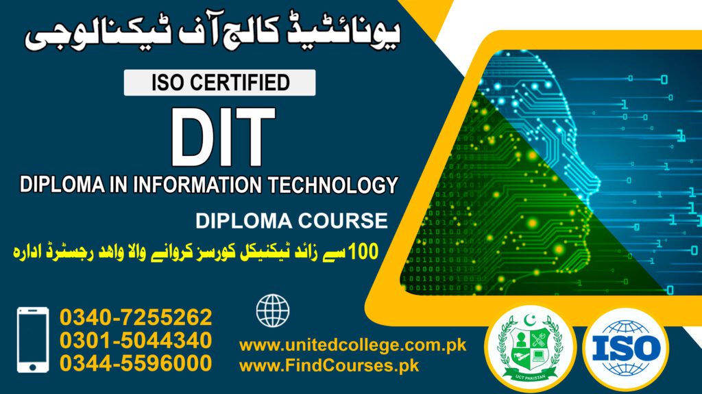DIT Course in Islamabad Rawalpindi