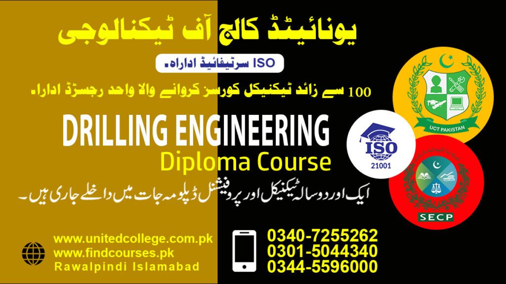 DRILLING ENGINEERING course in rawalpindi islamabad