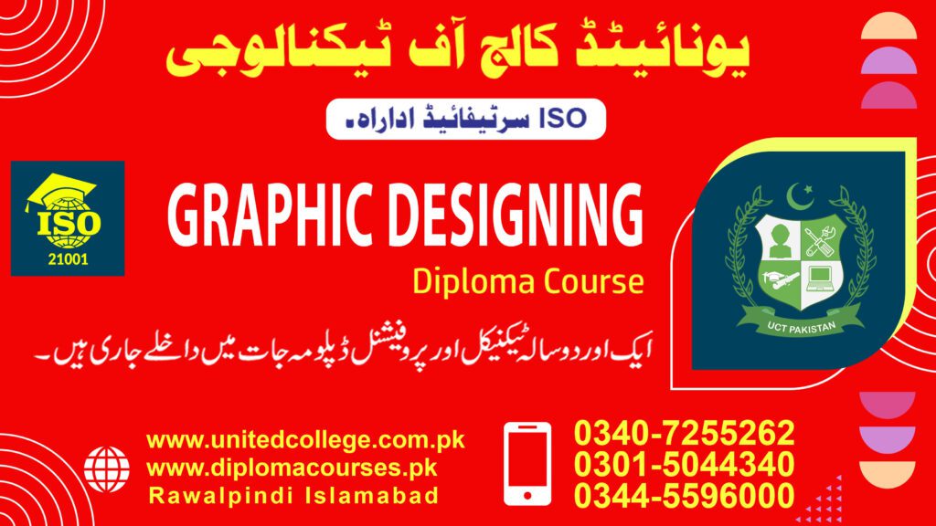 GRAPHICS DESIGNING COURSE IN RAWALPINDI ISLAMABAD