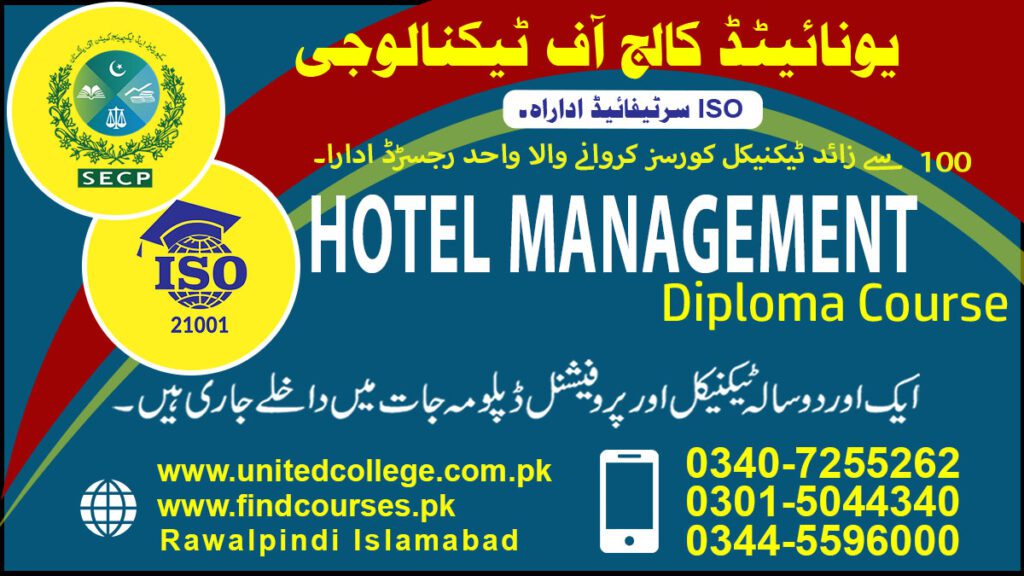 HOTEL MANAGEMENT course in rawalpindi islamabad