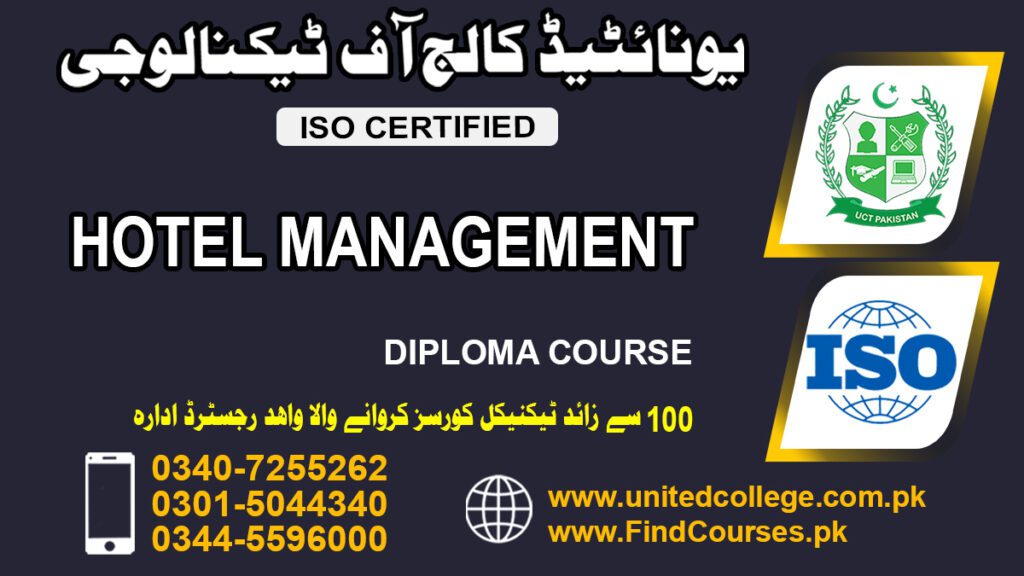 HOTEL MANAGEMENT course in Rawalpindi Islamabad