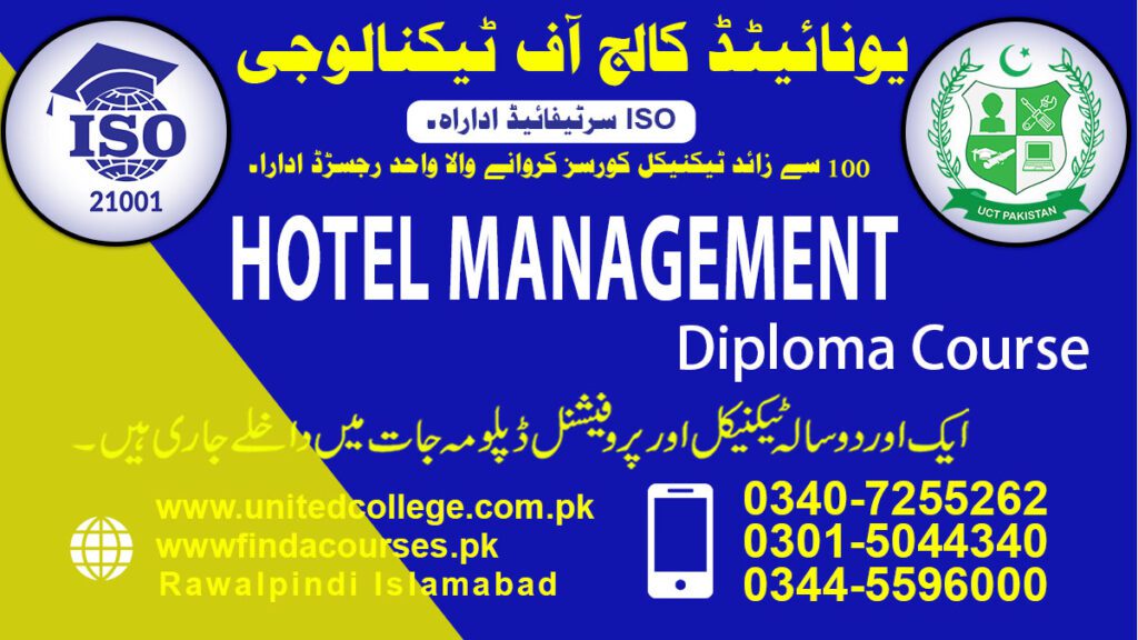 HOTEL MANAGEMENT course in rawalpindi islamabad