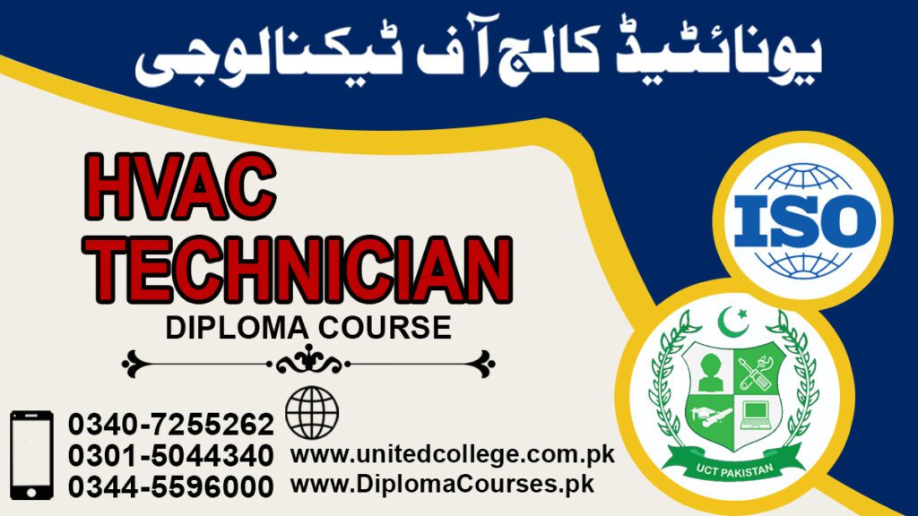 HVAC TECHNICIAN COURSES IN ISLAMABAD RAWALPINDI