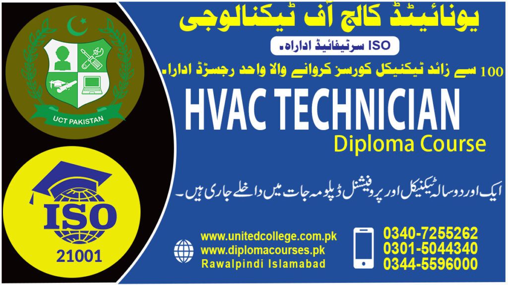 HVAC TECHNICIAN COURSE IN RAWALPINDI ISLAMABAD