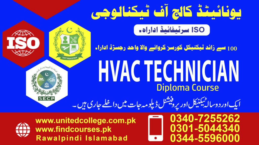 HVAC TECHNICIAN COURSE IN RAWALPINDI ISLAMABAD