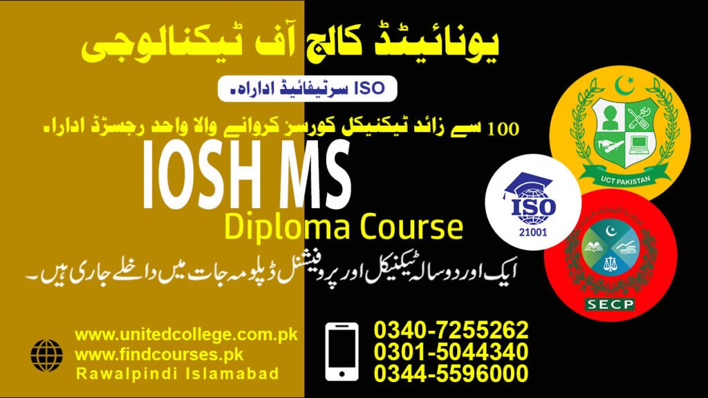Iosh ms course in rawalpindi islamabad