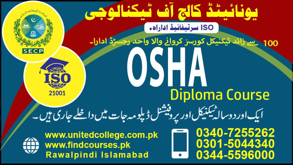 osha course in rawalpindi islamabad