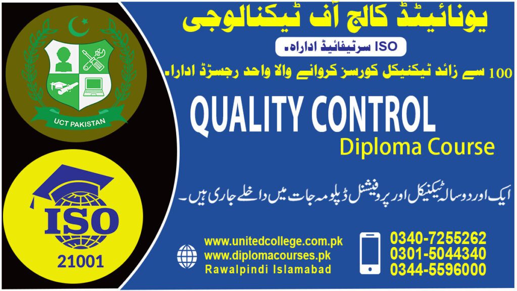 QUALITY CONTROL COURSES IN RAWALPINDI ISLAMABAD