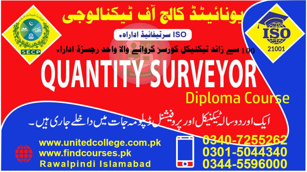 QUANTITY SURVEYOR course in rawalpindi islamabad