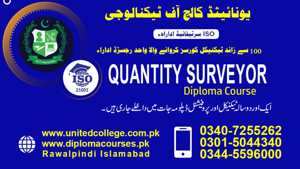 QUANTITY SURVEYOR course in rawalpindi islamabad