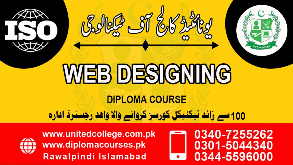 WEB DESIGNING COURSE IN ISLAMABAD RAWALPINDI