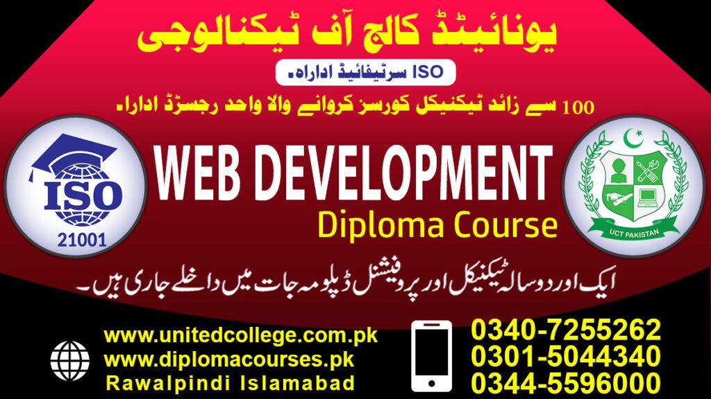 WEB DEVELOPMENT COURSE IN RAWALPINDI ISLAMABAD