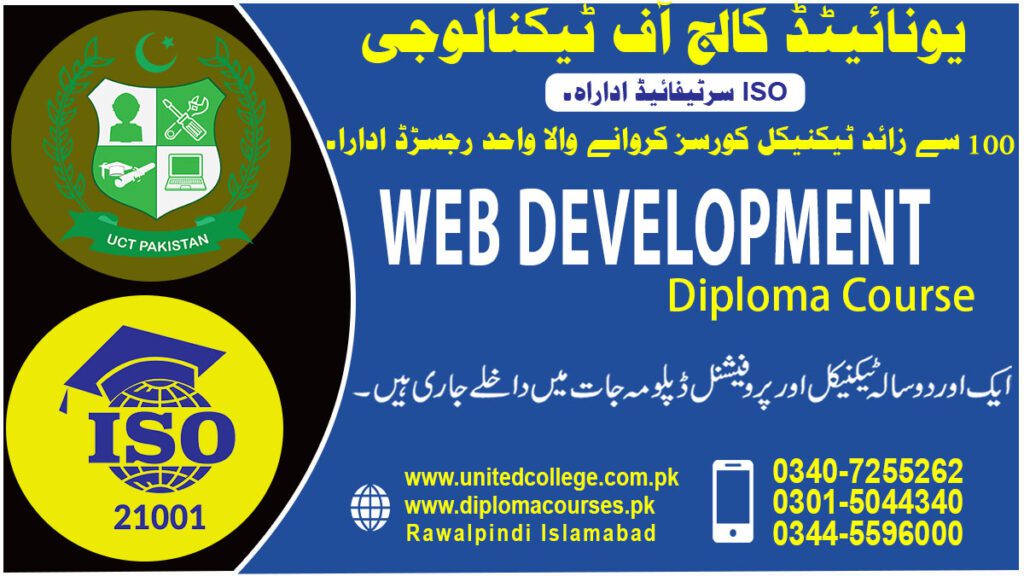 WEB DEVELOPMENT COURSE IN RAWALPINDI ISLAMABAD