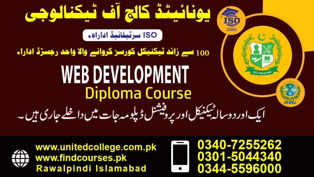 WEB DEVELOPMENT COURSE IN RAWALPINDI ISLAMABAD