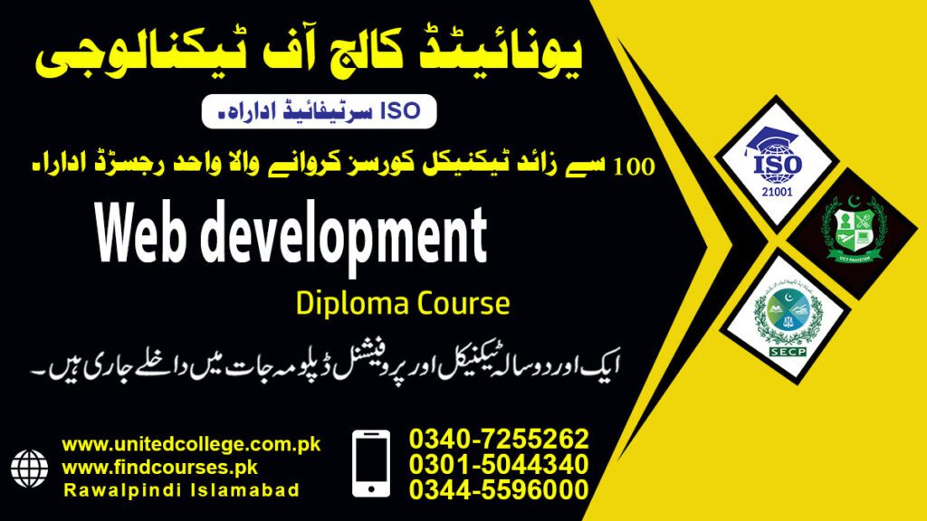 WEB DEVELOPMENT COURSE IN RAWALPINDI ISLAMABAD