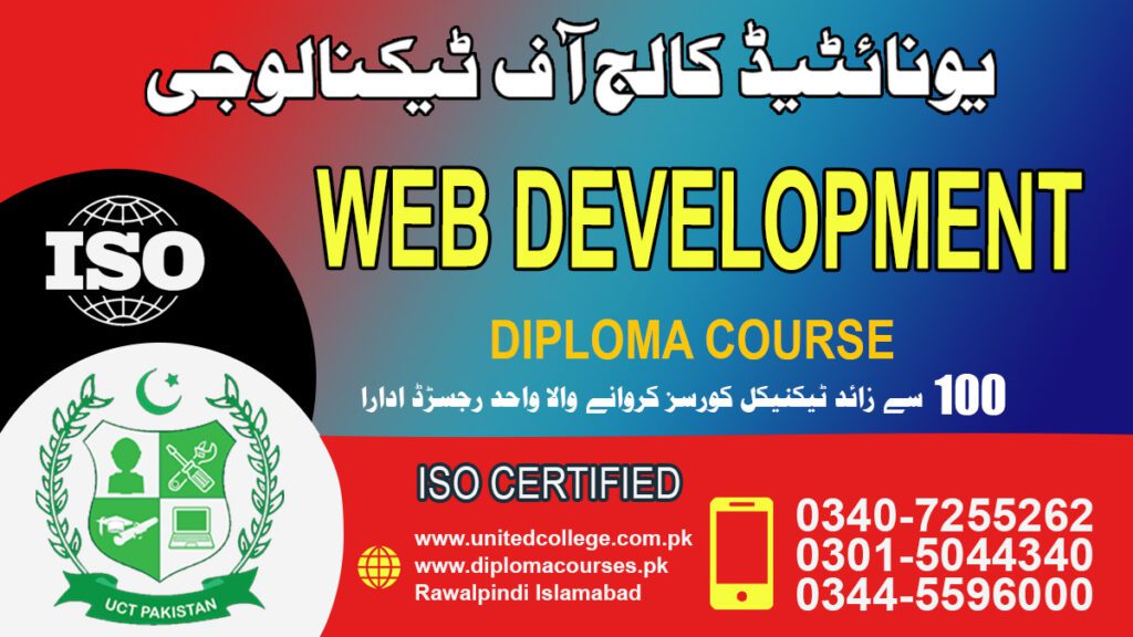 WEB DEVELOPMENT COURSE IN ISLAMABAD RAWALPINDI