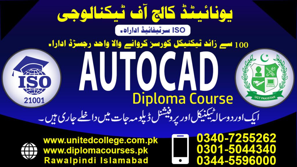 AUTO CAD course in rawalpindi islamabad
